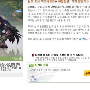 병림픽좀 하지마 새끼들아