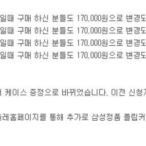내가 스삼 탄 좆건이