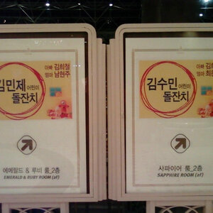 음... 동이 연속 두편봤더니 시간이...
