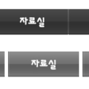 대장님 계세여?