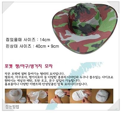 여우모자.JPG