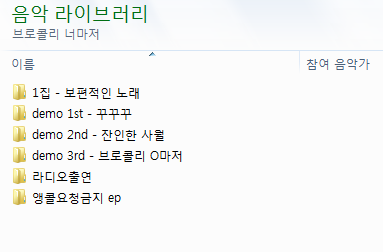 이거여.PNG