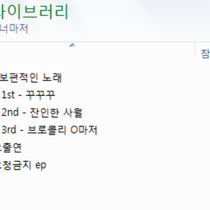 핡님