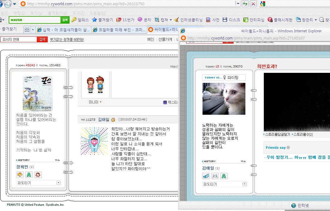 연인드립.JPG
