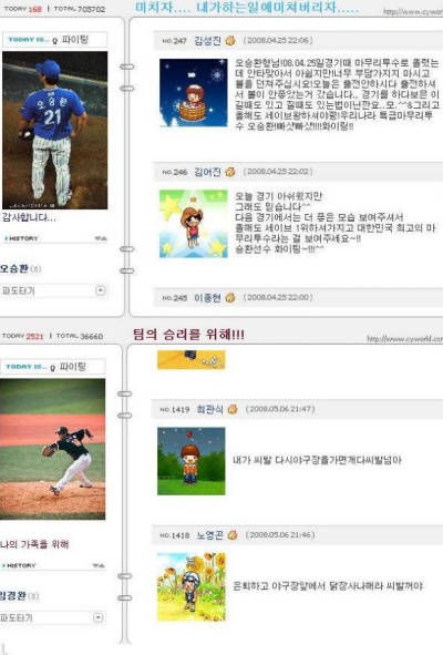 돈성과 꼴데의 차이.jpg