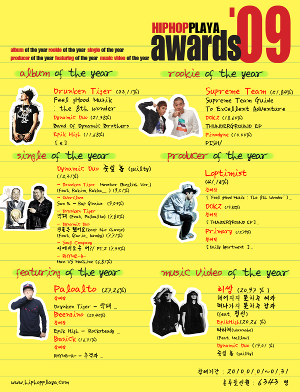 20100208_poster_600.jpg