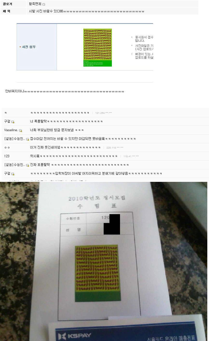 ㅋㅋㅋ.JPG