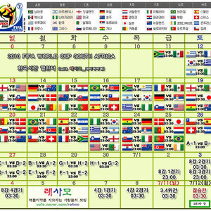 라스트님이 지금 개통해준다고 전화왔음.