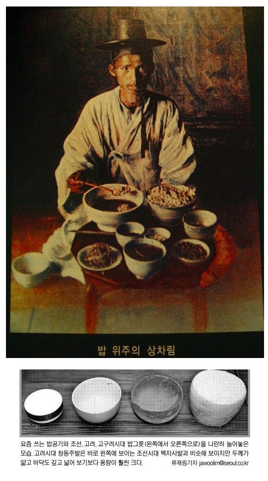 밥두공기먹었다간디질기세.jpg