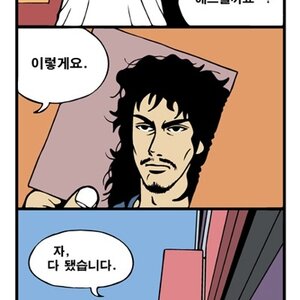 헤어스타일