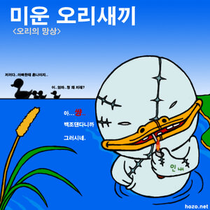 나 변할꺼야