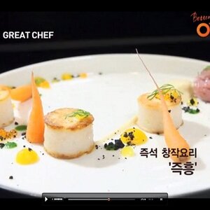 그레이트쉡