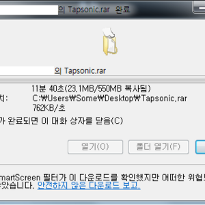 근데 속도가 ..