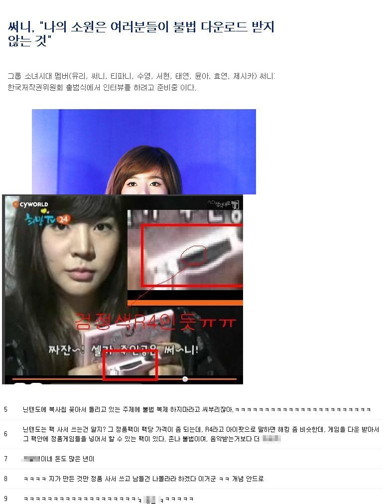 병신같은년.jpg