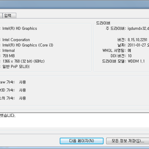 이거 봐.