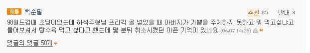 석주때문에_웃고_울고.jpg