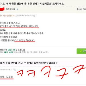 당당이네