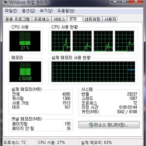 윈7 32비트 카리스마조? 그 툴로 4기가 패치한상태