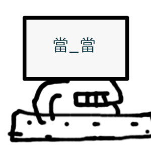 팔병신 하니깐 생각나네