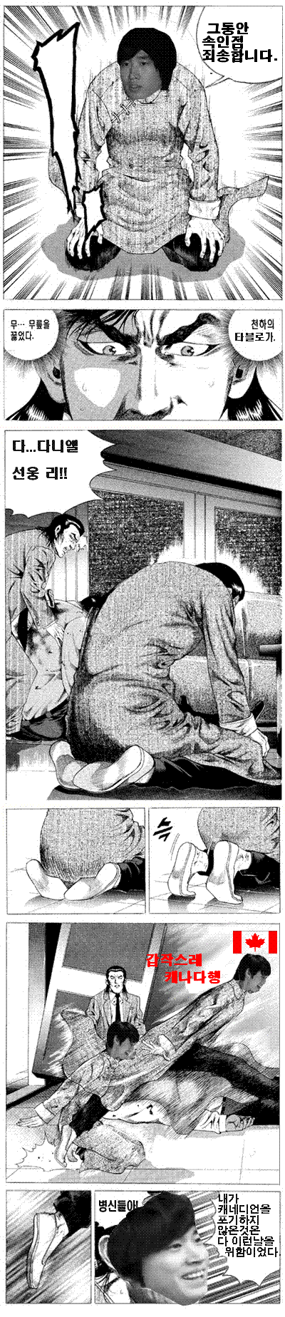 타블로의_현재상황