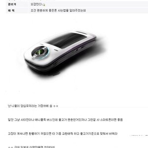 대박은 좀 결정타 때 쓰려고 아껴두고 있고 자잘한거 몇 개 푼다