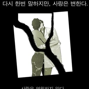 음 이것도 괜ㅊ챃ㅎ았을텐데