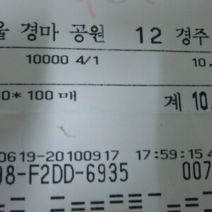 어제 존내 심심해서 쌍식으로 경마햇는데
