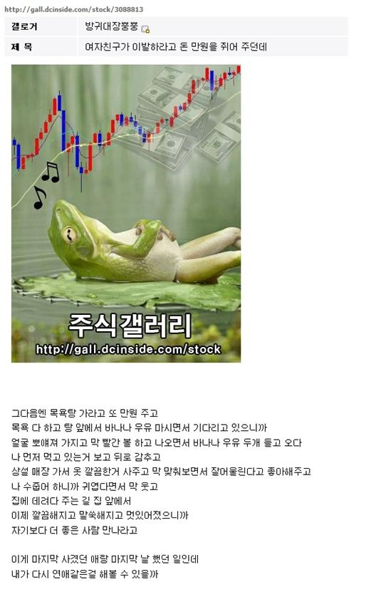 입양보내지는남친.jpg