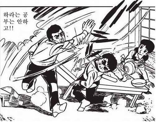 하라는 공부는 안하고.jpg