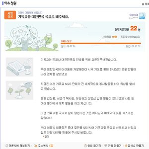 근데 6.2일이 지방선거일? 맞나?