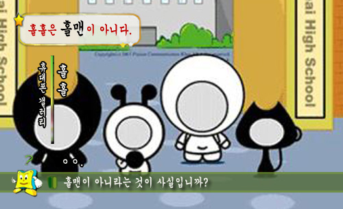 홀홀.jpg
