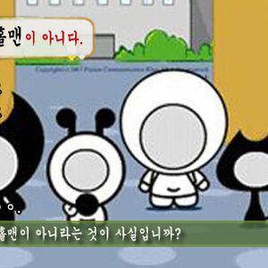 홀홀님..ㅋㅋㅋㅋㅋㅋㅋㅋ