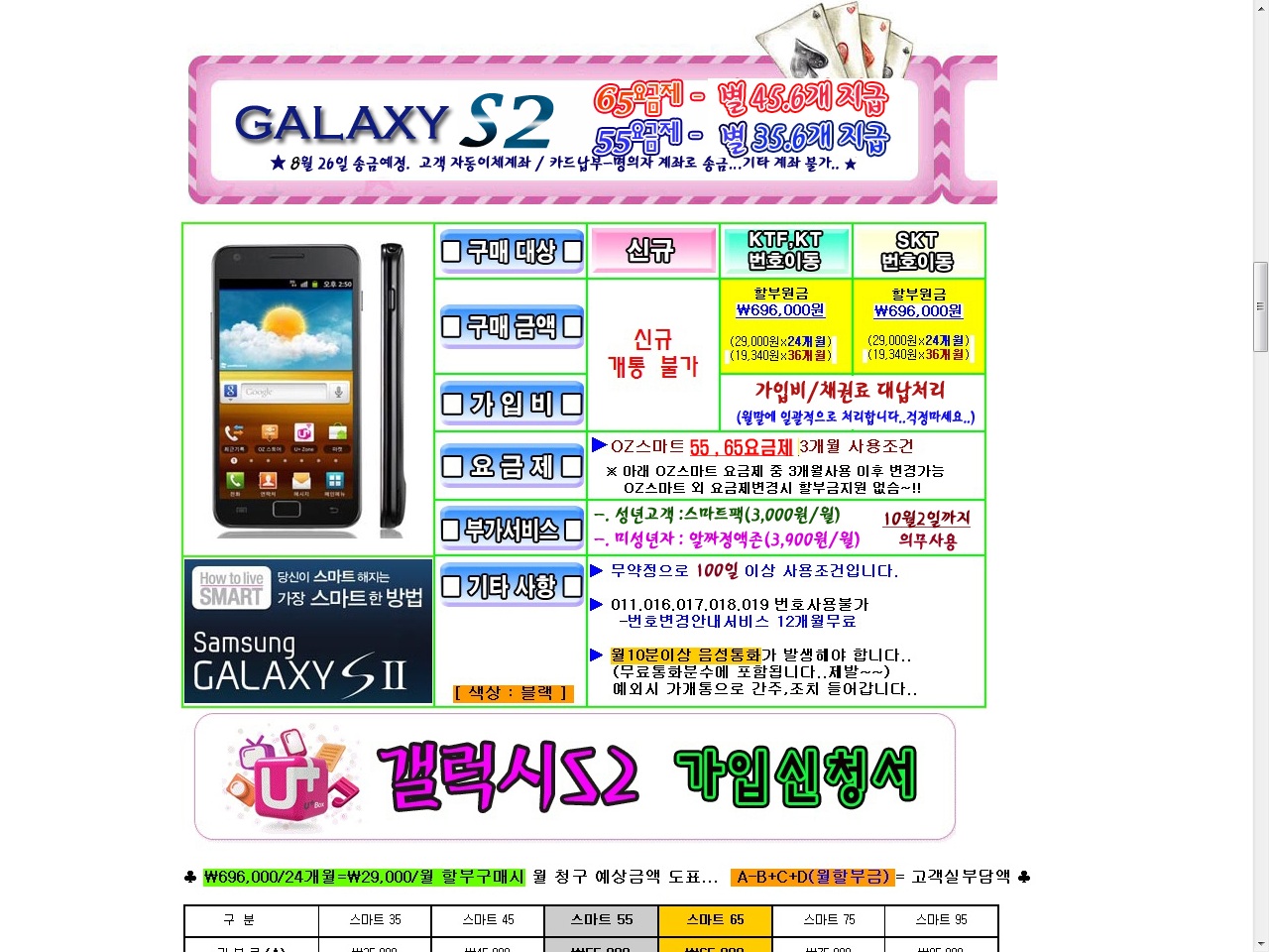 헬투3.jpg