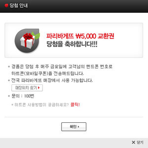야호!신난다zz