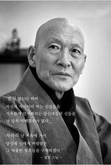 법정간지.JPG