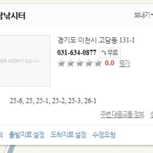 218 어디 사는지 알겠다 ㅇㅇ