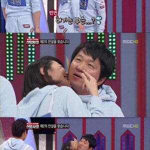 정형돈 씨발새끼 ㅠㅠ