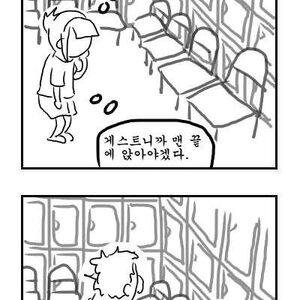 ㅋ