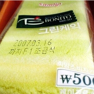 조금씩