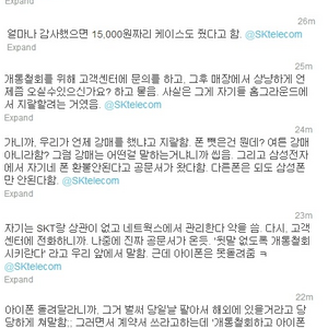 여덕들 핸드폰 바꿀꺼면 꼭 여기 추천