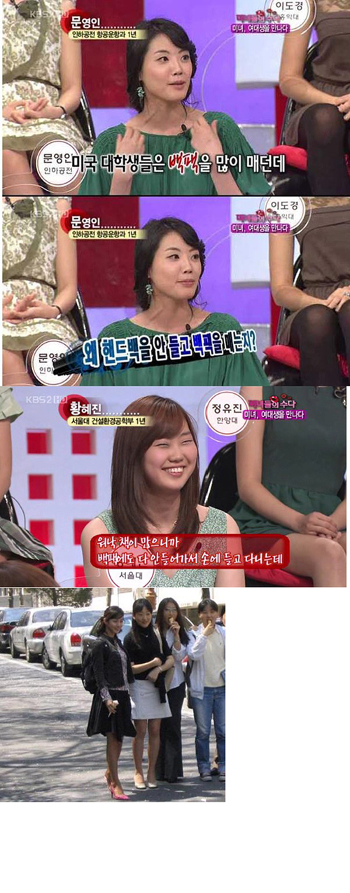 전문대년의현실.JPG