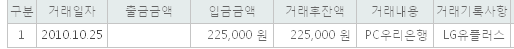 K-20101025-143330-8.png
