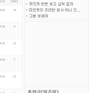 난 가끔