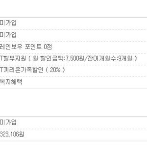 와글님은 거기서 마이너스를했내영?