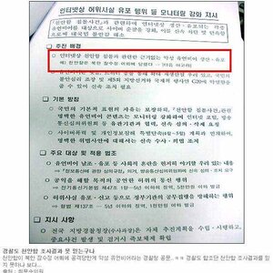 난 덕력올리려고 치사하게 정주행이나 질덕같은거 안한다
