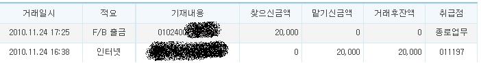 이자식들.JPG