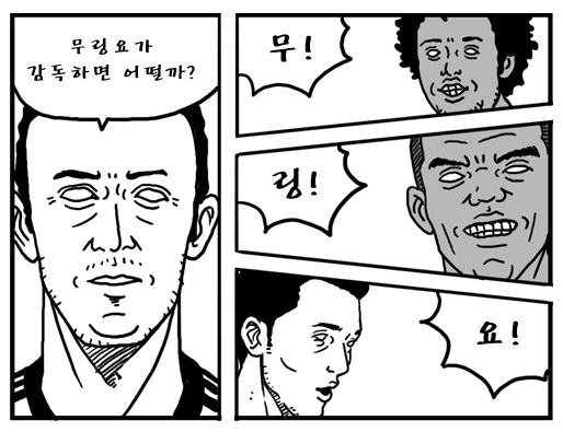 무링요놀이.jpg