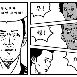 아 진짜 칼카나마는 진리다 진리