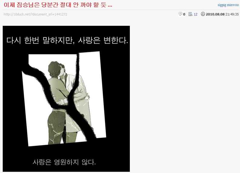 그븅 눈팅 돋네 2.jpg
