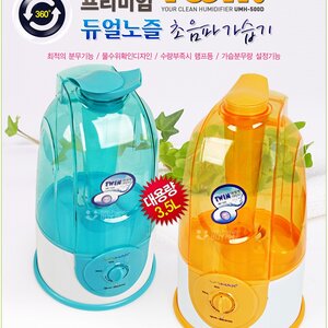 나 오늘 가습기 삼.